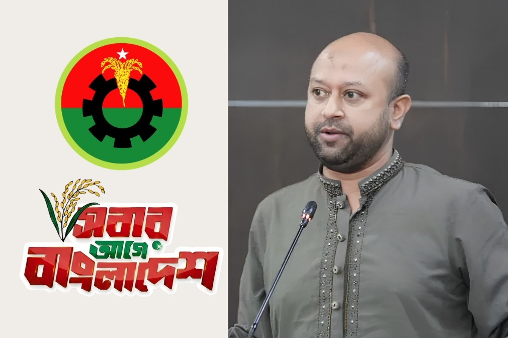 এবি পার্টির ‘সবার আগে বাংলাদেশ’ স্লোগানটি চুরি করেছে বিএনপি: ব্যারিস্টার ফুয়াদ